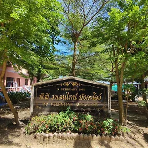 Pp. Valentine , Phi Phi Don Thailandia